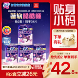 苏菲超熟睡蓬蓬云安心裤XL码17条安睡裤大码少女裤型卫生巾自营