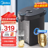 美的（Midea） 电热水瓶烧水壶5L不锈钢电热水壶恒温保温一体电水壶沸腾除氯 加大容量多段控温非即热式饮水机 0塑料水路母婴级316L不锈钢 5L