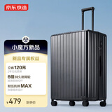 京东京造无际行李箱德国PC男女拉杆箱大容量旅行箱皮箱 石墨灰 28英寸