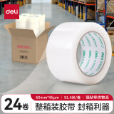 【高性价比箱装胶带】得力(deli)高品质高透明封箱胶带打包胶带 60mm*100y*45um(91.4m/卷) 24卷/箱 33301