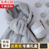 帝行（DIXING）仿羊绒围巾毛线编织手工diy细毛线团男自织围脖送女朋友材料包 白灰【6团线+礼盒+工具】