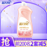 蓝月亮内衣内裤洗衣液男女士 防发黄去血渍 孕妇学生可用 除菌>99% 翻盖装500g瓶