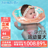 swimbobo婴儿游泳圈脖圈0-5个月新生儿游泳脖圈婴儿洗澡颈圈粉色BO1003M