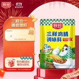厨邦三鲜鸡精450g 袋装 加倍提鲜增香 火锅煲汤凉拌炒菜调味料