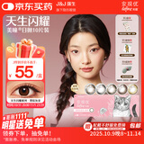 强生安视优新美瞳天生闪耀彩色隐形眼镜日抛10片装晶恬 375度