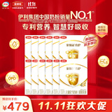 伊利金领冠【全面营养】儿童奶粉4段(3-6岁)400g*12盒整箱装