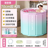 川岛熊泡澡桶成人折叠浴桶洗澡桶坐浴盆浴缸沐浴神器汗蒸澡盆紫带盖