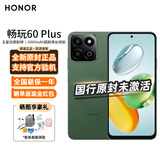 荣耀畅玩60 Plus 新款5G手机 超抗摔 6000mAh长续航 双扬大音量老人机 仙踪绿 12GB+256GB