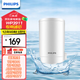 飞利浦（PHILIPS）水龙头净水器原装超滤除菌滤芯 WP3911（适配净水龙头WP3811/WP3877/AWP3876）