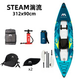 乐划AquaMarina/乐划湍流单双人独木舟皮划艇高端充气船进口拉丝材料 单人款＋铝合金桨