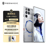 红魔11 Pro+ 16GB+512GB氘锋透明银翼 第五代骁龙8至尊版 液冷散热 无线充电游戏手机【壳膜套装】