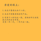 杭州灵隐十八籽手串十八子手串18籽灵隐手串十八籽菩提子手链男女 请购十八籽须知