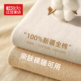 红豆新疆纯棉床单单件1.5x2米100%全棉单双人床罩宿舍被单三件套夏季 米色【100%精梳新疆全棉】 【三件套】200x230cm床单+枕套一对