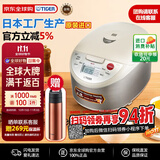 虎牌（TIGER）电饭煲 原装进口IH加热3层远红外涂层电饭锅家用5-8个人大容量 JKW-A18W-CUZ 驼色 5L