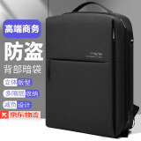 MINGTEK商务双肩包极简都市定制电脑包15.6-16.1英寸笔记本背包男女书包 深空黑