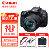 佳能（Canon） 佳能90d 中端单反数码相机 家用旅游 4K 高清视频拍摄 佳能90D 18-135 USM套机 官方标配【不含内存卡/相机包/大礼包 推荐选套餐】