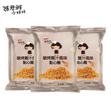 张君雅小妹妹干脆面碳烤鸡汁味 100g*3包 点心面囤货 便携童年怀旧休闲小零食