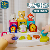 谷雨（GOODWAY）躲猫猫玩具婴幼儿6个月弹弹乐弹出式吃惊盒1-3岁宝宝早教生日礼物