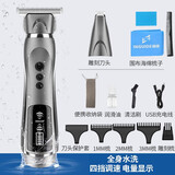智感理发器电推剪电动电推子剪发器成人剃头刀家用套装剃光头神器V32 V32标配【带雕刻刀头】