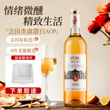 韦顿庄园法国进口贵腐AOP 甜白葡萄酒甜型冰酒女士红酒婚宴节日物赠红酒杯