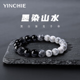 银千惠黑曜石手链男士款手串男渐变转运珠时尚饰品情人节生日礼物送男友 墨染山水手串+七仓配送/当次日达 配首饰证书 生日/纪念日礼物