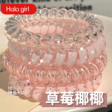 HALO GIRL葡萄椰椰波点发圈丸子头绳电话线圈橡皮筋手链马尾碎盘饰头花皮套 草莓椰椰(4个装)