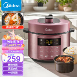 美的（Midea）提鲜系列 智能预约电压力锅5L家用多功能易清洁双胆不串味蒸煮煲汤高压锅电饭煲MY-50M3-758(2-10)