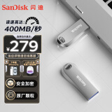 闪迪（SanDisk）512GB USB3.2 U盘 CZ74 读速高达400MB/s 金属高速u盘 安全加密 学习办公投标大容量优盘