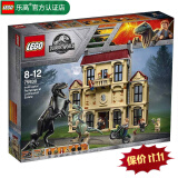 乐高LEGO 侏罗纪 世界 公园 恐龙 儿童拼装积木玩具 男孩礼物 小颗粒 75930 暴虐龙袭击洛克伍德庄园