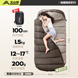 北山狼  户外睡袋成人冬季保暖加大加宽信封式棉睡袋露营单人加厚通用款 1.5kg棕褐色【12°C-17℃】