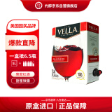 百乐莱vella甜型每日晚安热葡萄酒 5L 盒装 美国进口红酒