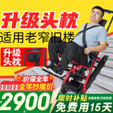 Roliallworld德国 电动爬楼梯轮椅上下楼梯轮椅爬楼机老年人全自动神器履带式 科技豪华丨仅重20KG+舒适头枕+蜂窝轮ABL10