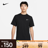 耐克（NIKE） 男子速干短袖训练上衣 DRI-FIT UV HYVERSE DV9840-010 M