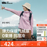 蕉下（beneunder）外套女气绒棉服中暖弹力连帽户外运动秋冬CL231藕荷粉L