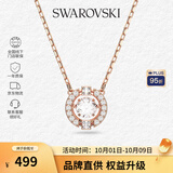 施华洛世奇（SWAROVSKI）【品牌直供】跳动的心项链女 女士项链生日礼物 5272364