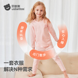 贝肽斯儿童秋衣秋裤宝宝纯棉保暖内衣套装婴儿秋衣套装纯色款猫肚棉