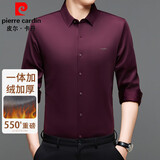 皮尔卡丹保暖衬衫男秋冬季免烫衬衣长袖加厚打底衫中青年纯色加绒内搭上衣
