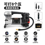 风劲霸台湾Volcano便携式车载12V充气泵轮胎打气泵气垫足球篮球充气T100