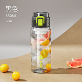 希乐塑料杯男女运动水杯tritan大容量学生随手杯便携泡茶杯墨黑550ml