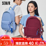 森马（Semir）双肩包男女背包大容量时尚休闲旅行包高中生大学生书包 红色