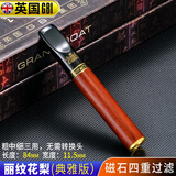 大船烟嘴过滤器粗中细三用檀木循环型可清洗实木四重过滤嘴父亲节礼物 丽纹花梨典雅（粗中细三用） 1支