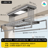 电动晾衣架米控智能遥控升降晒衣架阳台家用自动伸缩晾衣杆机室内 星灰 烘干杀菌+米家智联 全功能