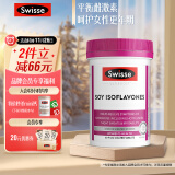 Swisse斯维诗 大豆异黄酮片60片/瓶 呵护女性更年期 补充雌激素 舒缓情绪 成年女性适用