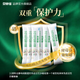 贝特佳成人配方奶粉羊奶粉高钙无蔗糖条装奶粉13.5g*6条（赠品）