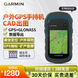 佳明（GARMIN）户外手持GPS测量采集仪导航双星定位野外面积手持机  Etrex 221x 