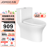 九牧（JOMOO）11396-2-1/41K-1抗菌一级水效坐便器虹吸式节水连体马桶400坑距