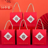 极度空间喜糖盒50个装喜糖礼盒手提喜糖袋婚礼糖果盒糖果袋圆喜款