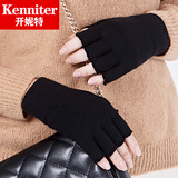 开妮特 露指半指手套男女情侣款冬季保暖柔软分指漏指开车打字针织半截 黑色-女款 均码