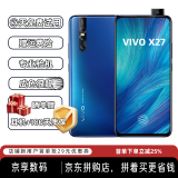 vivo X27升降摄像头4G全网通自拍美颜无屏幕指纹老年二手智能手机 vivo x27蓝色[指纹不可用] 8+128 8成新