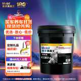 美孚（Mobil）美孚黑霸王齿轮油 85W-140 GL-5级 18L 汽车用品